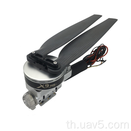 HobbyWing X9 Motor Combo สำหรับเสียงพึมพำทางการเกษตร